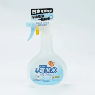 宜潔電動旋轉拖把自動脫水家用免手洗懶人拖地神器無線噴水擦地機-萬物起源 歷史價格詳細信息