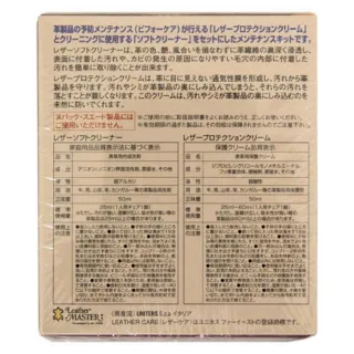 【NITORI 宜得利家居】皮革清潔擦拭巾 五入(沙發保養 沙發清潔 皮沙發 皮革 真皮) 歷史價格詳細信息