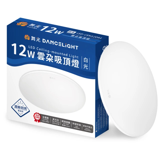 雲朵吸頂燈房間燈飾 客廳吊燈奶油風浪漫兒童臥室吸頂燈 歷史價格詳細信息