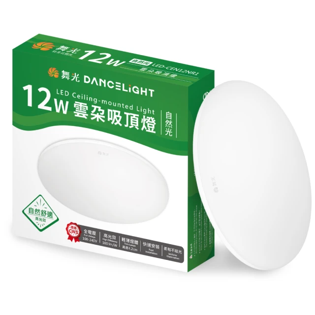 雲朵吸頂燈房間燈飾 客廳吊燈奶油風浪漫兒童臥室吸頂燈 歷史價格詳細信息