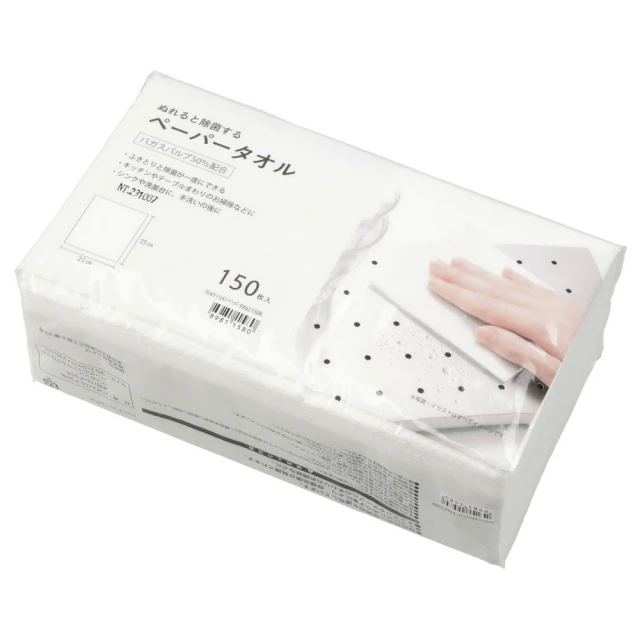 【NITORI 宜得利家居】廚餘用垃圾袋置架 FLAT WH LO(FLAT) 歷史價格詳細信息