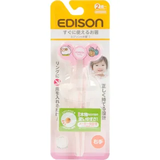 EDISON 學習筷 ★適用年齡：1.5歲起 多款任選 歷史價格詳細信息