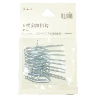【NITORI 宜得利家居】吊掛式調味料置架 FLAT WH(調味料置架 調味料 吊掛式 FLAT) 歷史價格詳細信息