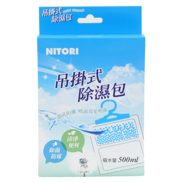 【NITORI 宜得利家居】吊掛式調味料置架 FLAT WH(調味料置架 調味料 吊掛式 FLAT) 歷史價格詳細信息
