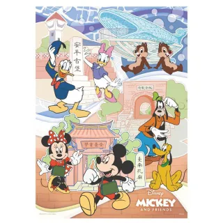 百耘圖-Mickey Mouse&amp;Friends米奇與好朋友(2)心形拼圖200片-HPD0200-031 歷史價格詳細信息