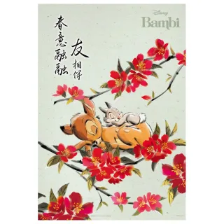 百耘圖 - BAMBI【春暖花開系列】小鹿斑比(1) 300片拼圖 HPD0300S-212 歷史價格詳細信息