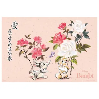 百耘圖 - BAMBI【春暖花開系列】小鹿斑比(1) 300片拼圖 HPD0300S-212 歷史價格詳細信息