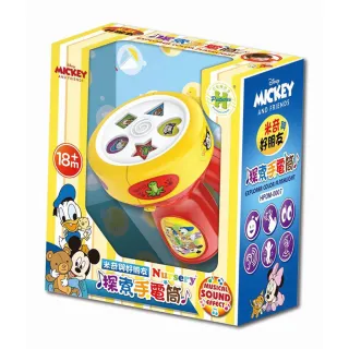 百耘圖-Mickey Mouse&amp;Friends米奇與好朋友(2)心形拼圖200片-HPD0200-031 歷史價格詳細信息