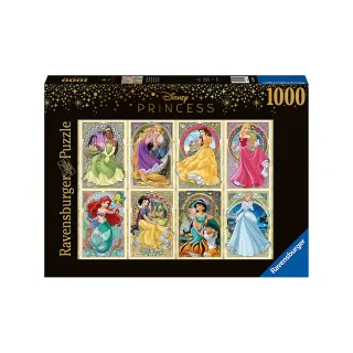 Ravensburger 19141 新加坡天際線 Skyline Singapore 1000片拼圖 全新 現貨 歷史價格詳細信息