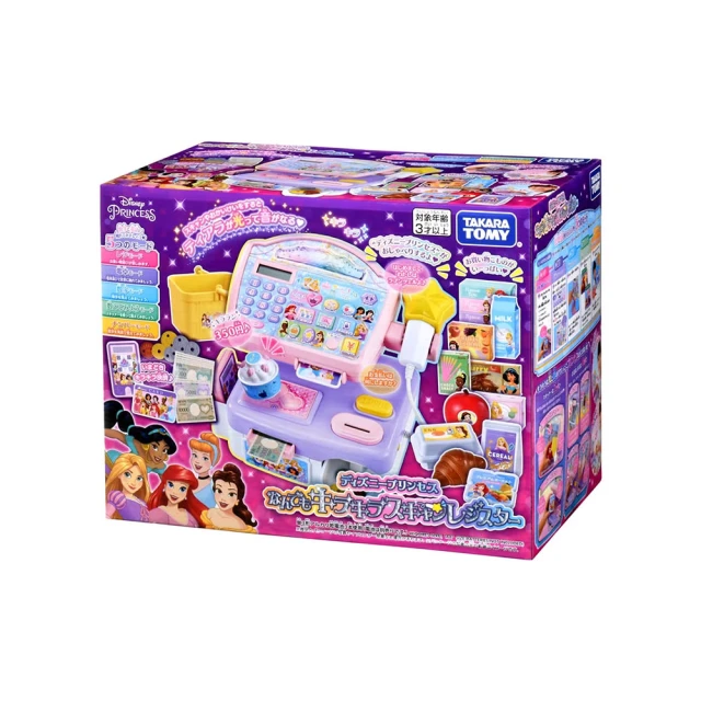 Takara tomy 迪士尼 Disney 灰姑娘 口袋虛擬扭蛋機 網紅安啾推薦 歷史價格詳細信息