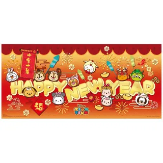 Disney  Tsum Tsum(3)拼圖300片 歷史價格詳細信息