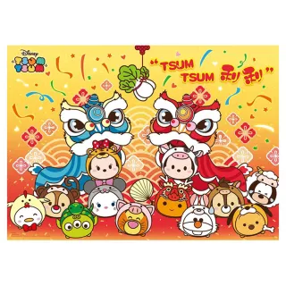 【HUNDRED PICTURES 百耘圖】Disney Tsum Tsum 3立體球型拼圖鑰匙圈24片(迪士尼) 歷史價格詳細信息
