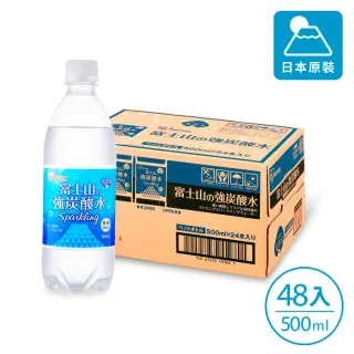 【IRIS】日本直送富士山礦泉水 500mlx24入(日本原裝進口 天然水 軟水 山泉水) 歷史價格詳細信息