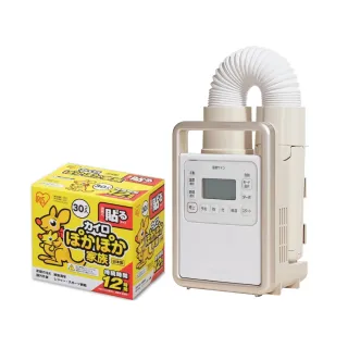 乾洗店包3.0塑鋼絲衣架一次性黃色白色加粗包塑衣架洗衣店用品 歷史價格詳細信息