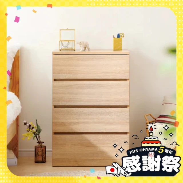 【IRIS】四層木質天板設計收納櫃-寬56公分-兩色可選DW-554(日本製/設計感/收納/大容量/簡約) 歷史價格詳細信息
