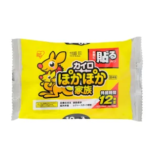 袋鼠暖暖貼【手機批發網】《快速出貨 台灣現貨》暖暖包 暖暖貼 發熱貼 暖身貼 月經貼 暖手寶 熱敷貼 暖足 保暖貼 暖宮 歷史價格詳細信息