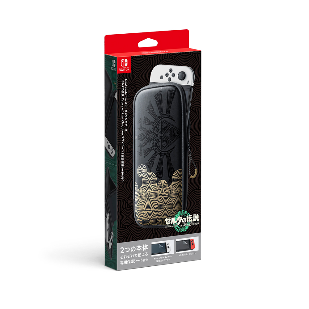 Nintendo任天堂 螢幕保護貼 適用Switch / Switch OLED版 鋼化玻璃膜 NS遊戲機鋼化膜 歷史價格詳細信息