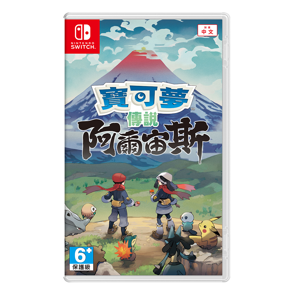 NS Switch 寶可夢傳說 阿爾宙斯 中文版(含特典+卡)再送卡包 1/28【預購】【GAME休閒館】 歷史價格詳細信息