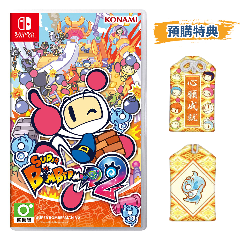 【Nintendo 任天堂】預購25/1/16上市★NS Switch even if TEMPEST 連綴之時的拂曉 限定版(中文版) 歷史價格詳細信息