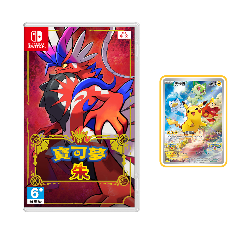 【Nintendo 任天堂】NS 集合啦！動物森友會 中文版(台灣公司貨) 歷史價格詳細信息