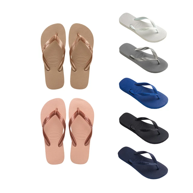 Havaianas 哈瓦仕 TOP 基本素色款拖鞋 男女鞋 共6色 歷史價格詳細信息