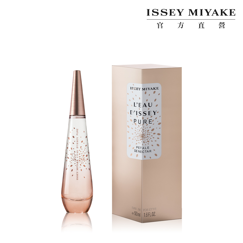 【ISSEY MIYAKE 三宅一生 官方直營】峰暴男性淡香水 100ml 歷史價格詳細信息