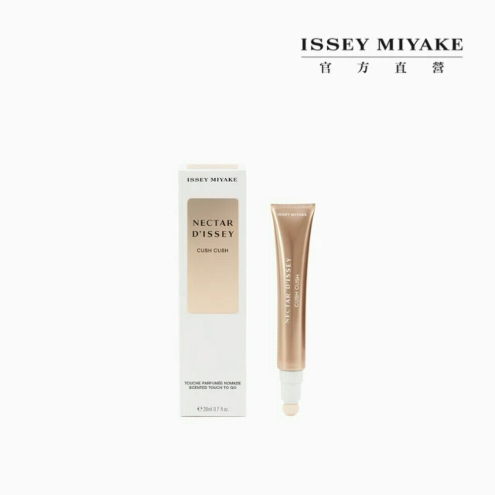 【ISSEY MIYAKE 三宅一生 官方直營】峰暴男性淡香水 100ml 歷史價格詳細信息
