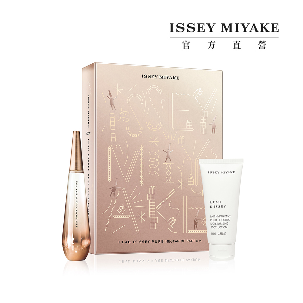 【ISSEY MIYAKE 三宅一生】昇華淡香精90ML(官方直營) 歷史價格詳細信息