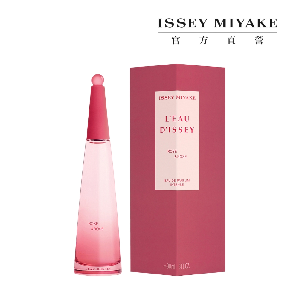 【ISSEY MIYAKE 三宅一生 官方直營】峰暴男性淡香水 100ml 歷史價格詳細信息