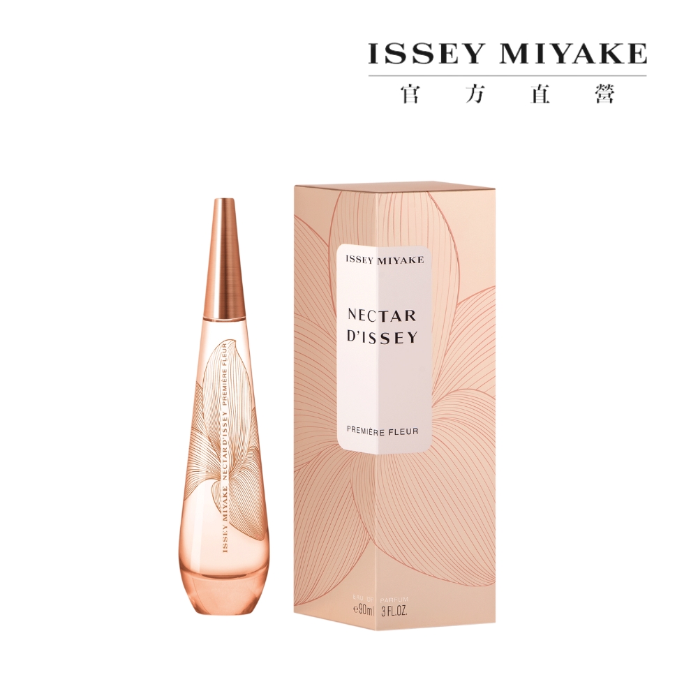 【ISSEY MIYAKE 三宅一生 官方直營】峰暴男性淡香水 100ml 歷史價格詳細信息