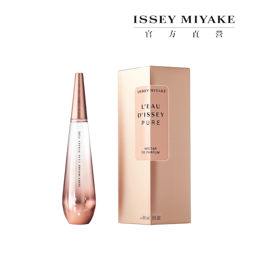 【ISSEY MIYAKE 三宅一生 官方直營】峰暴男性淡香水 100ml 歷史價格詳細信息