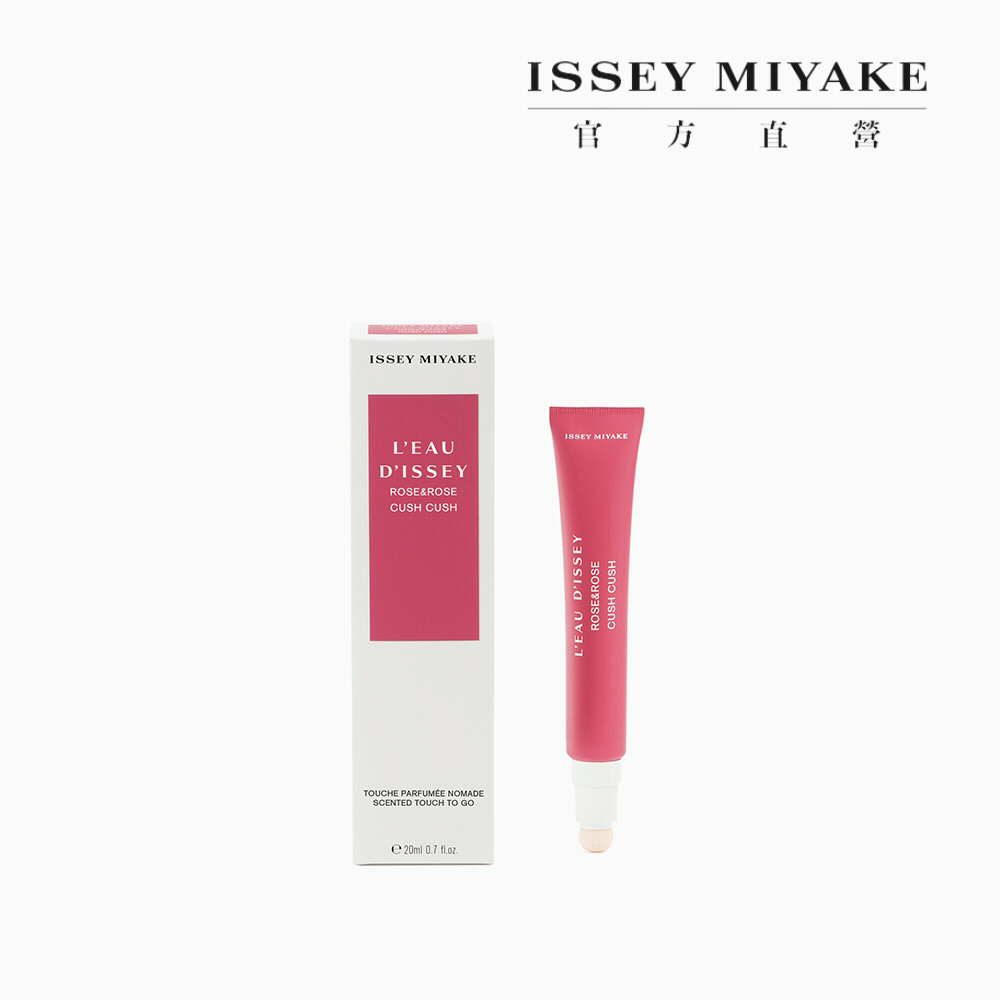 【ISSEY MIYAKE 三宅一生 官方直營】峰暴男性淡香水 100ml 歷史價格詳細信息