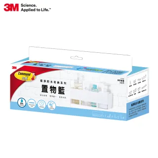 【3M】無痕極淨防水收納系列-4入組 免釘免鑽(收納架/置物架) 歷史價格詳細信息