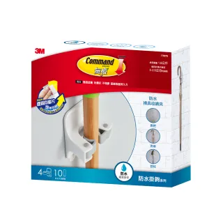 3M 無痕掃具收納夾 歷史價格詳細信息