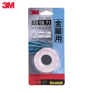【3M】VHB超強力雙面膠帶-金屬專用-12mm 歷史價格詳細信息