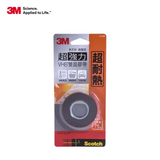 【3M】超強雙面膠帶-耐熱用12mm x1.5M  V1206N(黏貼 修補 居家修膳) 歷史價格詳細信息