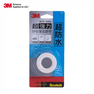3M Scotch 塑膠專用超強力雙面膠帶 (V1202/V1802)【久大文具】 歷史價格詳細信息