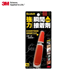 3M 瞬間接著劑 5g 萬用膠 瞬間黏膠 快乾膠 強力接著劑 瞬間接著劑 萬能膠 AA膠 萬用接著劑｜史泰博EZ購 歷史價格詳細信息