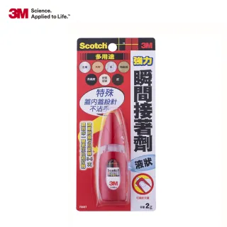3M Scotch 強力接著劑 多用途 塑膠 玻璃 皮革 木質 30ml 【金玉堂文具】 歷史價格詳細信息