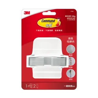 3M 無痕掃具收納夾 歷史價格詳細信息