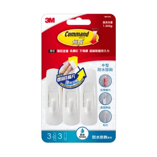 3M無痕防水掛鉤-中型防水掛鉤(3入)【小北百貨】 歷史價格詳細信息