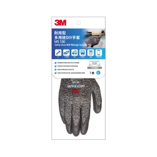 3M耐用型多用途DIY手套灰色(XL)【小北百貨】 歷史價格詳細信息