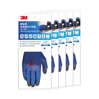 3M服貼型多用途DIY手套藍色 可觸控手機螢幕 SS-100 3M生活小舖 歷史價格詳細信息