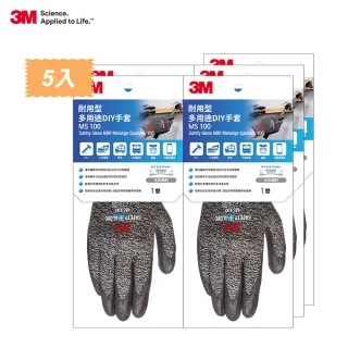 【3M】MS-100 耐用多用途DIY手套-亮橘(工具手套) 歷史價格詳細信息