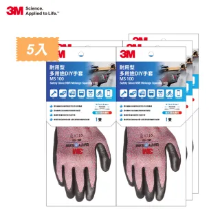 【3M】MS-100 耐用多用途DIY手套-亮橘(工具手套) 歷史價格詳細信息
