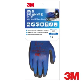 3M服貼型多用途DIY手套藍色 可觸控手機螢幕 SS-100 3M生活小舖 歷史價格詳細信息