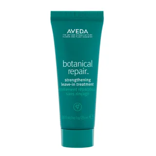 【AVEDA】花植極光增色護髮膜_紅楓150ml(為褪色髮絲補充暖棕色調) 歷史價格詳細信息
