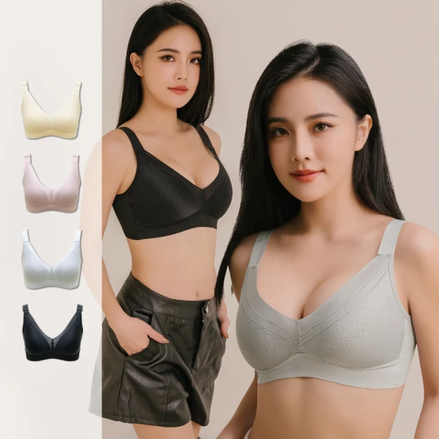 【尚芭蒂】4件組 無壓美胸晚安內衣M-XXL/花漾蕾絲無鋼圈內衣/居家免罩睡衣/內搭背心小可愛 歷史價格詳細信息
