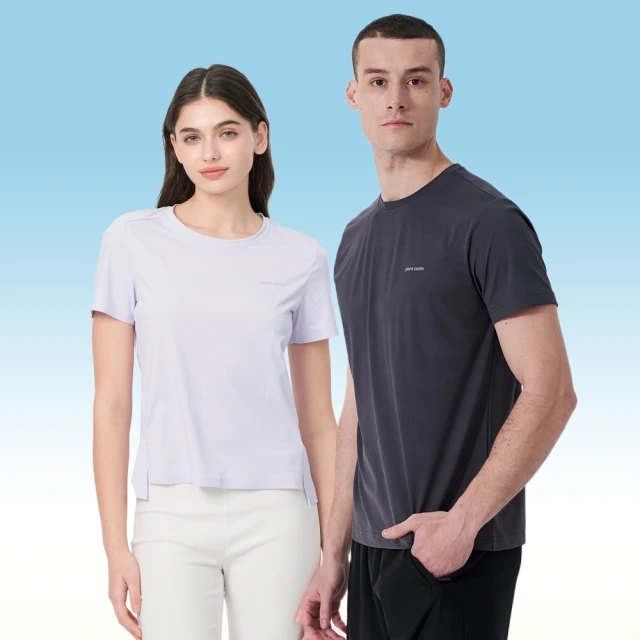 【pierre cardin皮爾卡登】男女同款 冰絲速乾彈力休閒長褲 (7247883 褲腳束口) 歷史價格詳細信息