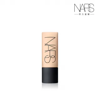 NARS-極霧柔光輕粉餅#9g 歷史價格詳細信息